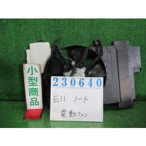 ノート DBA-E11 電動ファン ファンモーター  15X KY0  ダイヤモンドシルバー(M) ...