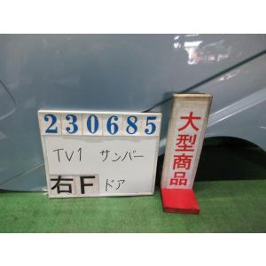 サンバー LE-TV1 右 フロント ドア ASSY VB 43B  アストラルブルーオパール  M...