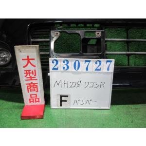 ワゴンＲ DBA-MH22S フロント バンパー ASSY スティングレーX ZJ3  ブルーイッシ...