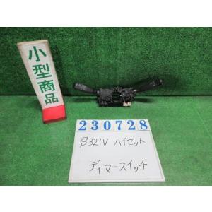 ハイゼット EBD-S321V ディマースイッチ カーゴデラックス W20  オフホワイト   23...