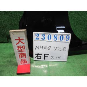ワゴンＲ DBA-MH34S 右 フロント フェンダー  FX ZJ3  ブルーイッシュブラックパー...