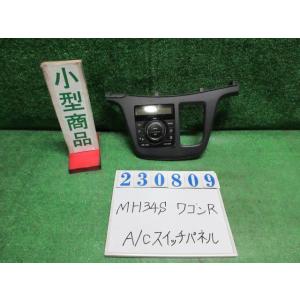 ワゴンＲ DBA-MH34S エアコン スイッチ パネル  FX ZJ3  ブルーイッシュブラックパ...