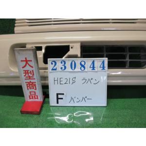 アルトラパンHE21S☆純正フロントスポイラー☆純正パールホワイトZ7T ラパン UA-HE21S フロント バンパー ASSY X Z7T パールホワイト 240480