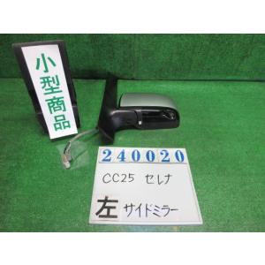 セレナ DBA-CC25 左 サイド ミラー  ハイウェイスター アーバンセレクション KY0  ダ...