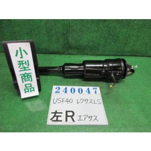 LS460 USF40 Universal Air エアサス 4本セット 互換品 レクサス LS460 フロント エアサス 新品 エアサスペンション