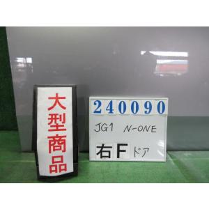Ｎ−ＯＮＥ DBA-JG1 右 フロント ドア ASSY G NH830M  ルナシルバー(M)  ...