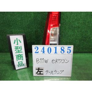 ｅＫワゴン DBA-B11W 左 テール ランプ  E A31  クールミントシルバーメタリック イチコ D176 240185｜nippou5554