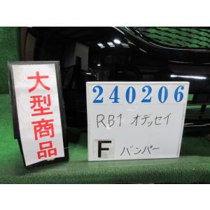 オデッセイ DBA-RB1 フロント バンパー ASSY M B92P  ナイトフォークブラックパー...