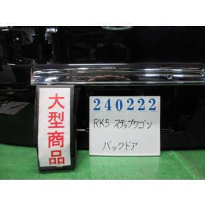 ステップワゴン DBA-RK5 バック ドア リア ゲート ASSY スパーダZ PB81P  プレ...