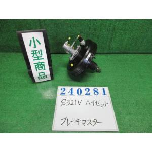 ハイゼット EBD-S321V ブレーキマスターASSY カーゴデラックス S28  ブライトシルバ...