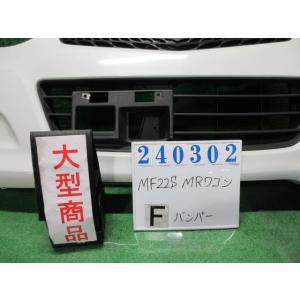 ＭＲワゴン DBA-MF22S フロント バンパー ASSY ウィットGS Z7T  パールホワイト   240302｜nippou5554
