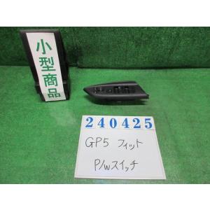 フィット DAA-GP5 パワーウインドウスイッチ ハイブリッド Sパッケージ NH731P  クリ...