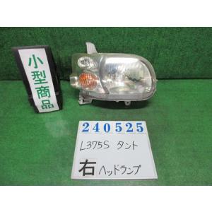 タント DBA-L375S 右 ヘッド ランプ ライト ASSY Xリミテッド X06  ブラックマ...