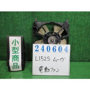 ダイハツ ムーヴカスタム L152S 容量アップ インタークーラー 純正交換