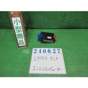 タント DBA-L375S エンジン コンピューター  カスタムXリミテッド X06  ブラックマイ...