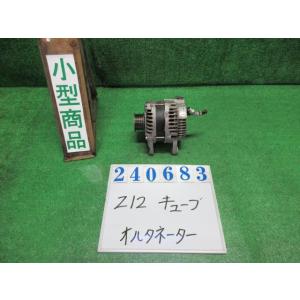 キューブ DBA-Z12 オルタネーター ダイナモ  15X RBK  スオミブルー(PM) ミツビ...