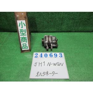 Ｎ−ＷＧＮ DBA-JH1 オルタネーター ダイナモ  G NH875P  プレミアムホワイトパール...
