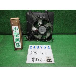 フィット DAA-GP5 電動ファン ファンモーター  ハイブリッド NH624P  プレミアムホワ...