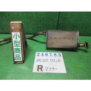 ワゴンＲ LA-MC22S リア マフラー  FM-Gリミテッド Z7T  パールホワイト   24...