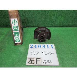 サンバー GD-TT2 左 フロント ナックル ハブ ASSY TC三方開 4WD 955  ポーラ...