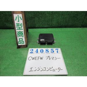 プレマシー DBA-CWEFW エンジン コンピューター  20CS 38P  アルミニウムメタリッ...