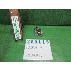 タント 6BA-LA650S スロットルボディ X X07  ブラックマイカ(M) アイサン 220...