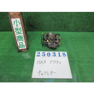 アクティ V-HA3 キャブレター SDX リフターV NH528 クレタホワイト 250318