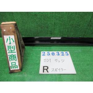 ザッツ ABA-JD1 リア スポイラー  ザッツターボ B92P  ナイトフォークブラックパール ...