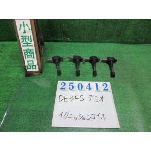 デミオ DBA-DE3FS イグニッション コイル  13C 38P  アルミニウムメタリック FO...
