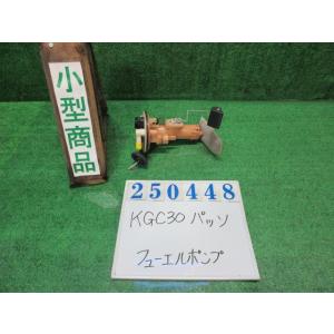 パッソ DBA-KGC30 フューエルポンプ X R40  シャイニングレッド デンソー 23210...