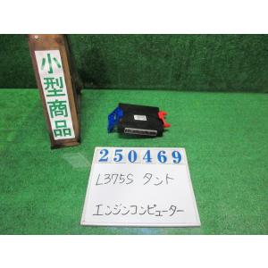 タント CBA-L375S エンジン コンピューター  カスタムRS W24  パールホワイトIII...