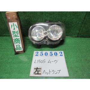 ムーヴ DBA-L150S 左 ヘッド ランプ ライト ASSY カスタムL X05  ブラックマイ...