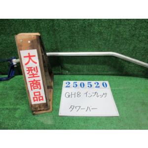 インプレッサ CBA-GH8 タワーバー S-GTスポーツパッケージ 4WD C3S  スパークシル...