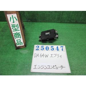 エブリィ ABA-DA64W エンジン コンピューター  PZターボ ZJ3  ブルーイッシュブラッ...