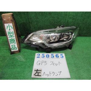 フィット DAA-GP5 左 ヘッド ランプ ライト ASSY ハイブリッド Y72P  アトラクト...