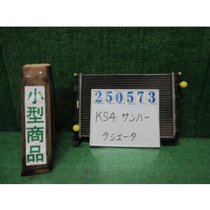 サンバー V-KS4 ラジエータ STDスペシャル三方開 4WD 054  ポーラホワイト   25...