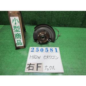 ｅＫワゴン DBA-H82W 右 フロント ナックル ハブ ASSY GS A99  ドーンシルバー...