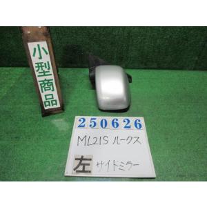 ルークス DBA-ML21S 左 サイド ミラー  G Z2S  シルキーシルバー(M)  82K0...