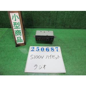 ハイゼット V-S100V ラジオ ハイカスタム 4人 G17  ライトグリーンメタリック  861...