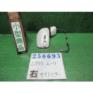 ムーヴ DBA-L175S 右 サイド ミラー  カスタムXリミテッド W24  パールホワイトII...