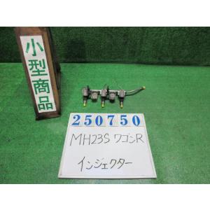 ワゴンＲ DBA-MH23S インジェクター FX ZJ3  ブルーイッシュブラックパールIII  ...