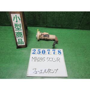 ワゴンＲ DBA-MH23S フューエルポンプ スティングレーリミテッド Z7T  パールホワイト ...