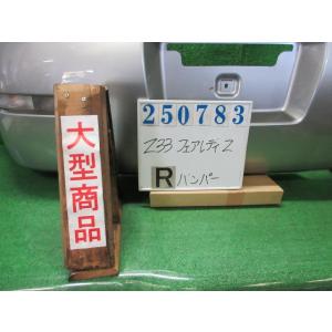 フェアレディZ UA-Z33 リア バンパー ASSY ZバージョンT KY0  ダイヤモンドシルバ...