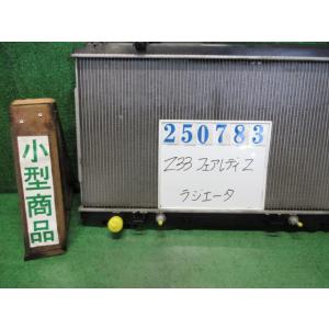 フェアレディZ UA-Z33 ラジエータ ZバージョンT KY0  ダイヤモンドシルバー(M)   ...