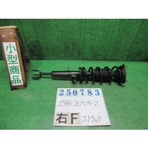 フェアレディZ UA-Z33 右 フロント ストラット  ZバージョンT KY0  ダイヤモンドシル...