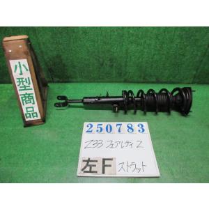 フェアレディZ UA-Z33 左 フロント ストラット  ZバージョンT KY0  ダイヤモンドシル...