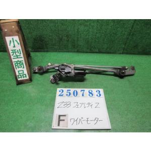 フェアレディZ UA-Z33 フロント ワイパー モーター  ZバージョンT KY0  ダイヤモンド...