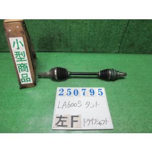 タント DBA-LA600S 左 フロント ドライブシャフト  カスタムRS X07  ブラックマイ...