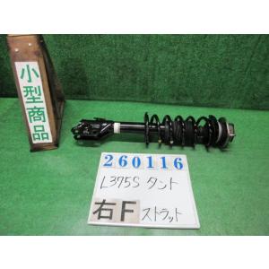 タント DBA-L375S 右 フロント ストラット  カスタムXリミテッド X07  ブラックマイ...
