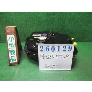ワゴンＲ DBA-MH23S フューエルタンク FXリミテッド Z7T  パールホワイト   260...
